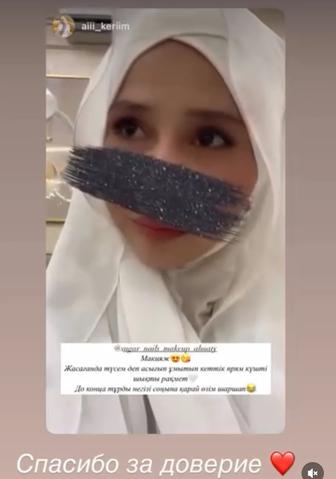 Макияж. Макияж и локоны полный образ для любого мероприятия. ВЫЕЗД