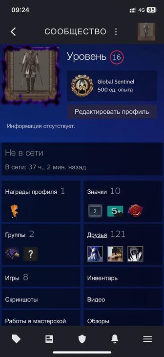 игровые аккаунты стим