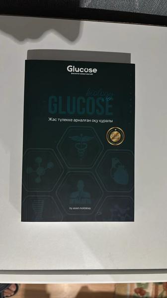 Книга для ент Биология.