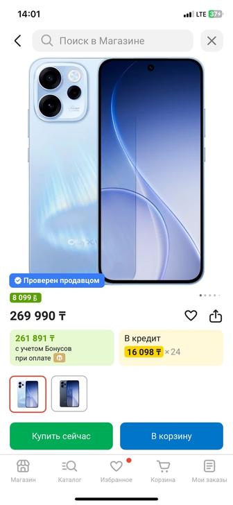 Продается смартфон