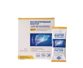 Фосфолипидный фактор