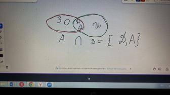 Репетитор по математике