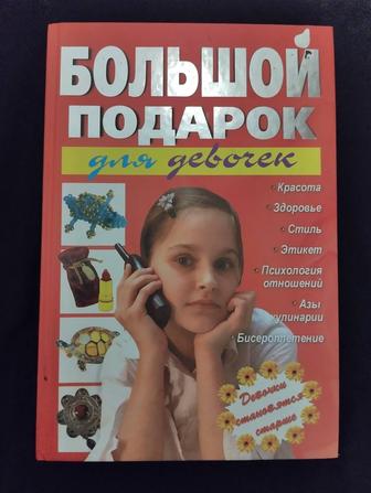 Распродажа книг