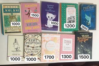 Продаю книги