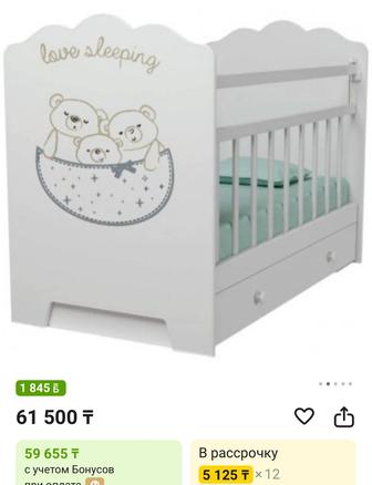 Продам кроватку детскую