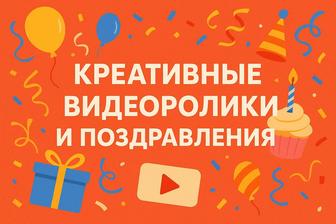 Услуги креативного дизайнера по изображению.