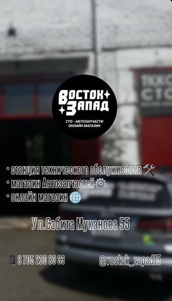 Ищу автослесаря на СТО