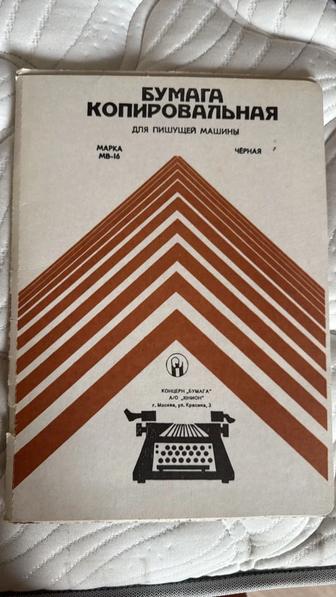 Бумага копировальная черная