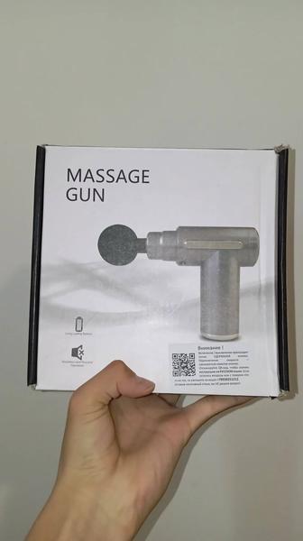 Продам Пистолет для массажа