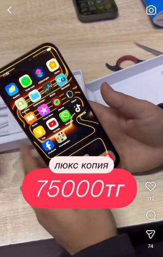 Продам копию айфон 17 про Макс. На 1 тб памяти