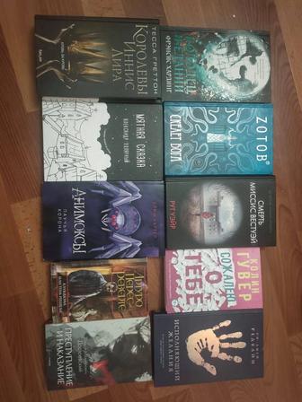 Продам комплект интересных книг