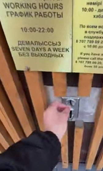 Вендинг вы био туалет