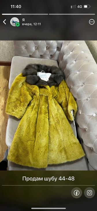 Продам шикарную шубу