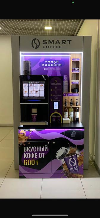 Вендинговый аппарат кофе