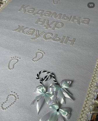 Продам тусау кесер