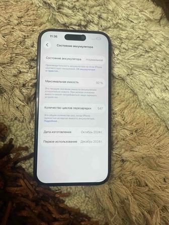 Айфон 16 128 гб