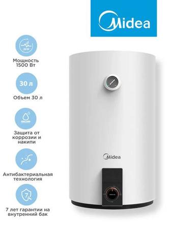 Продам Водонагревать Midea