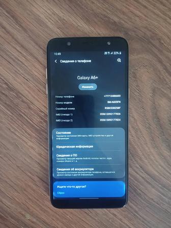 Samsung Galaxy A6 NFC поддерживает все приложения
