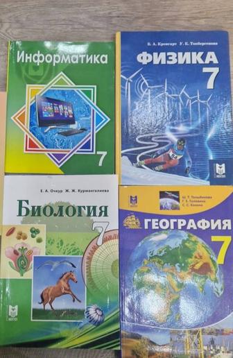 Продам учебники