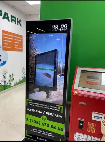 Реклама на LED экранах и мониторах Караганды