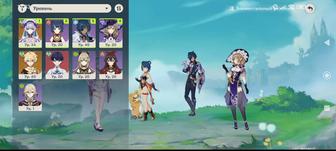 Геншин аккаунт