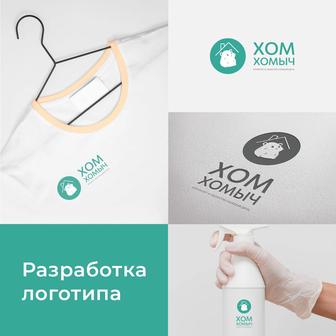 Логотип | Товарный знак | Фирменный стиль | Иллюстрации | Услуги дизайнера