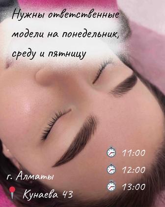 Ламинирование бровей и ресниц