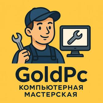 ремонт компьютеров и ноутбуков
