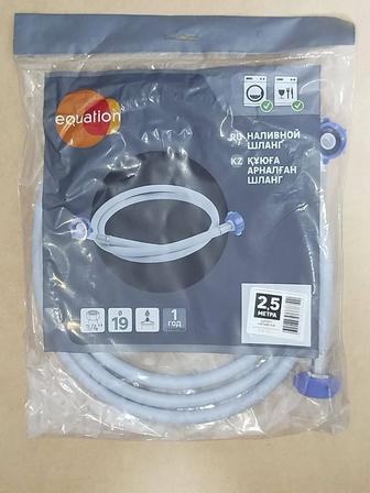 Шланг наливной для стиральной машины Equation