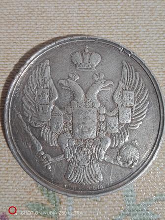 Продам серебряную медаль преуспевающему1835года