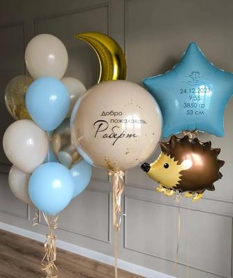 Шарики для хорошего настроения