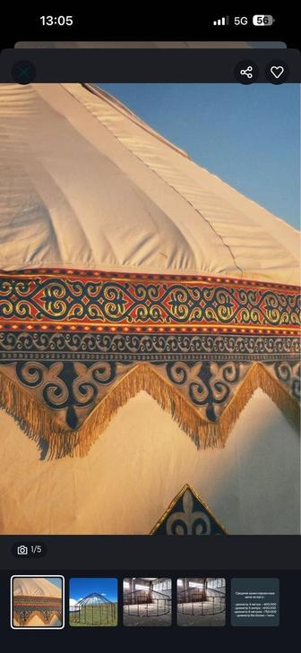 Юртк на заказ