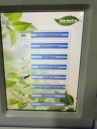 Bio metro 72 косметологический аппарат