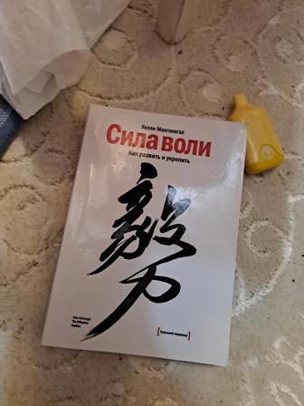 Книги бестселлер