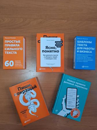 Продам книги