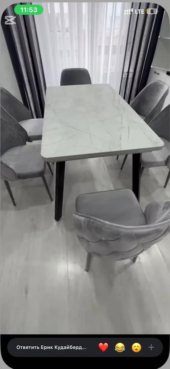 Стол обеденный