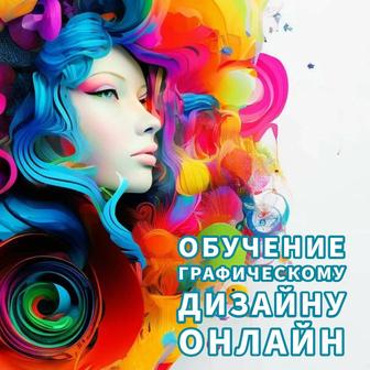 Обучение Photoshop, Illustrator, InDesign, After Effects, Premier Pro