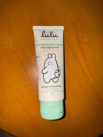 Крем защитный