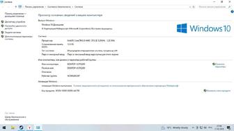 Офисный компьютер i5