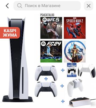 Сдам PS5