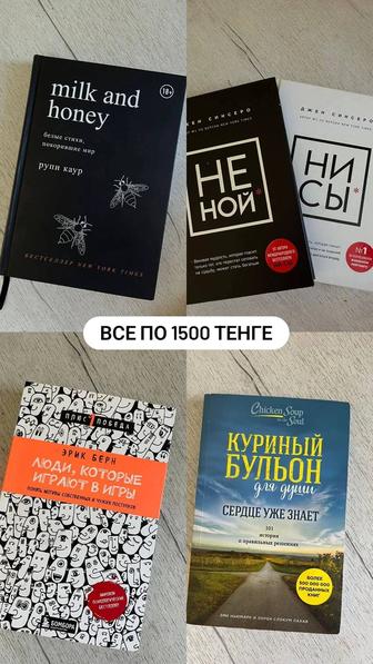Хиты Литературы