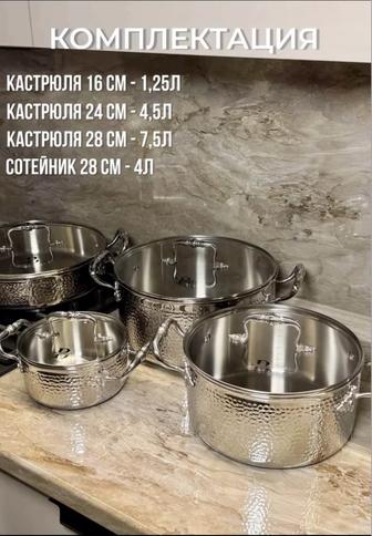 Кастрюли Barenhaft