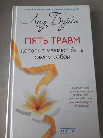 Продаем б/у книги