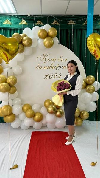 Тәрбиеші