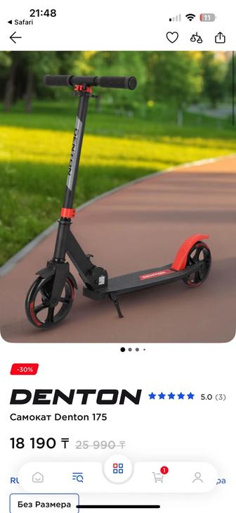 Продам самокат детский