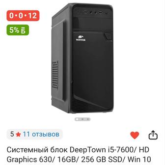 Процессор компьютер