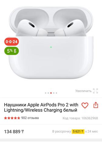 Наушники Apple AirPods Pro