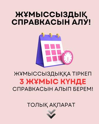 Бухгалтерские услуги