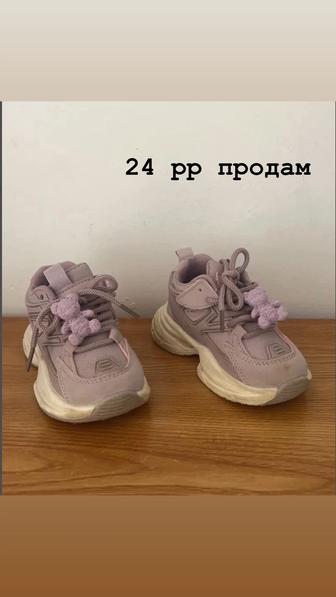 обувь для девочек кроссовки