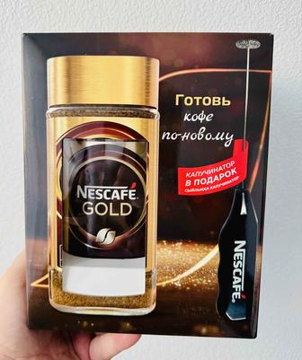 Кофе растворимый Nescafe Gold 190г. с капучинатором. Новый запечатаный